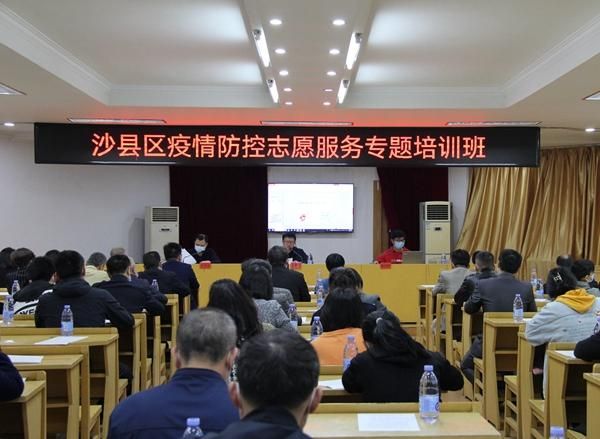 【警方通报沙县区疫情最新情况,沙县今天最新疫情公布】