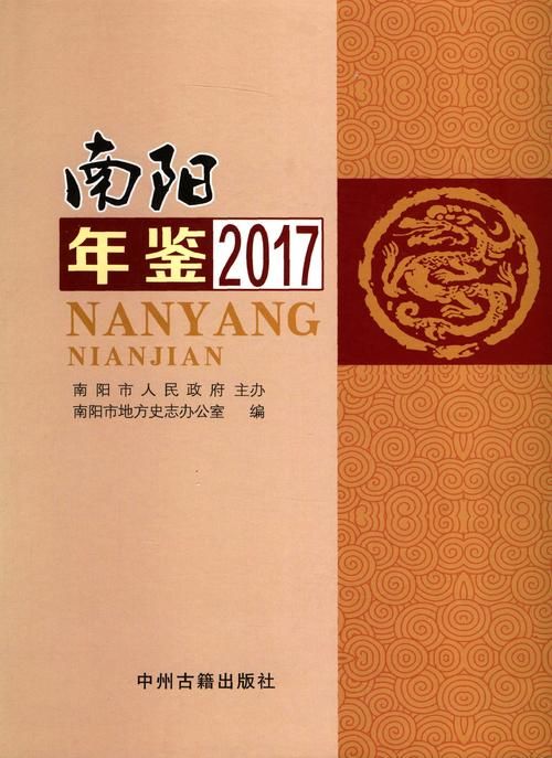 南阳城乡一体化示范区新增20例阳性感染者，从境外抵肥西县/南阳发布通知