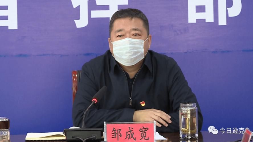 逊克县管控区标准最新公布_逊克县防疫指挥部公告
