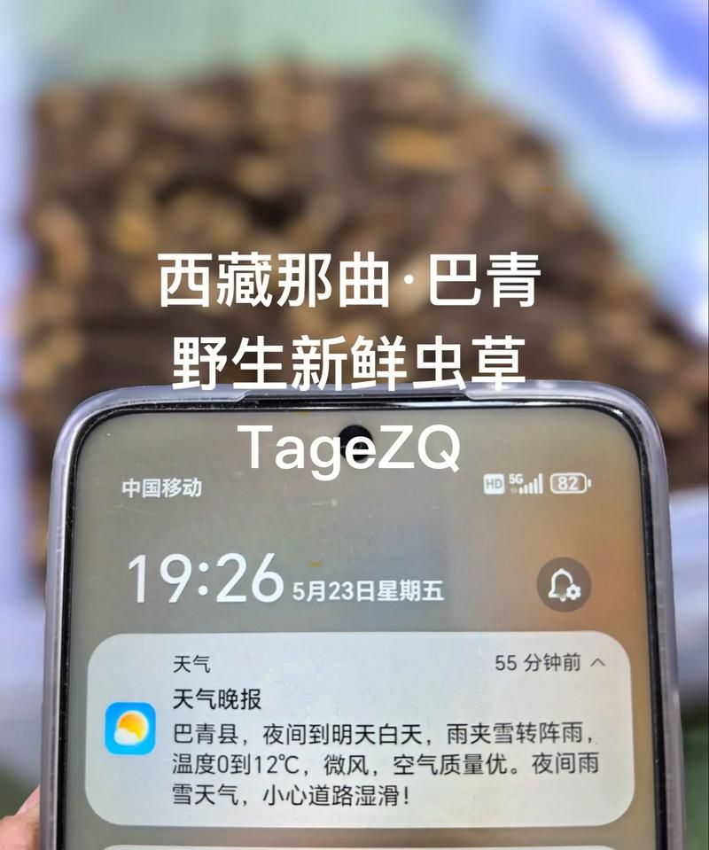 【一张图看懂西藏自治区那曲巴青县近4天疫情趋势,那曲巴青县属于几类区】