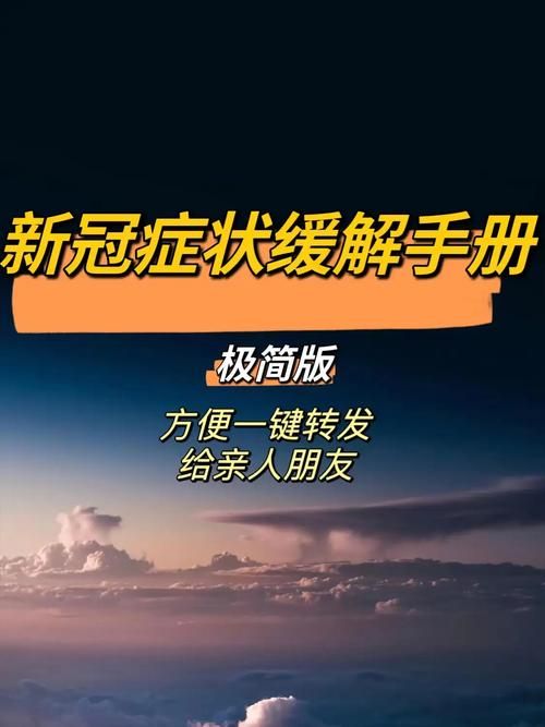【一张图看懂广东省肇庆市端州区2月25日病例通报,肇庆市端州区新冠肺炎疫情防控指挥部办公室】