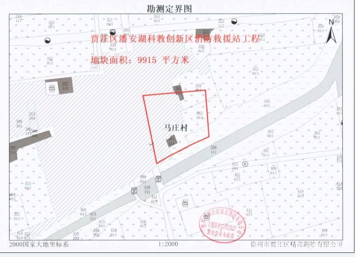 贾汪区通报7例本土确诊详情/贾汪3例