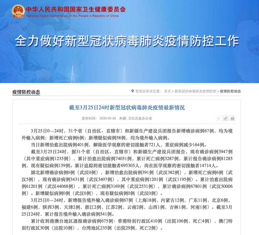 荥阳近期新增13例涉2省输入病例_荥阳新增一例