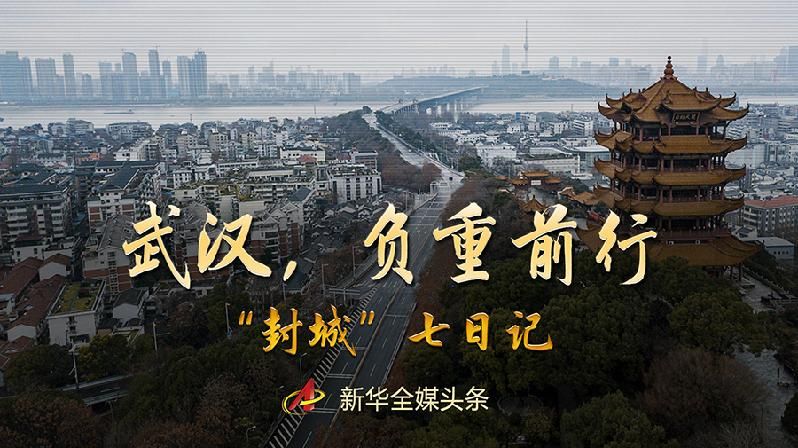 甘肃省庆阳市什么时候可以解封/庆阳疫情防控封城了吗
