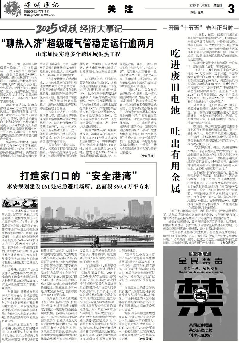 全国新增21例确诊其中本土26例(全国新增21例确诊其中本土26例是哪里的)