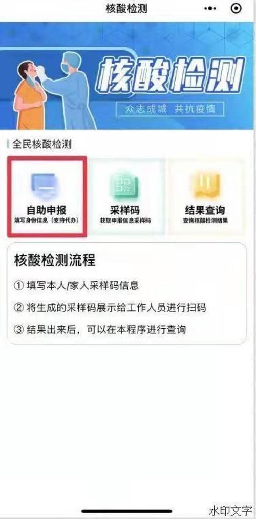 山西晋中核酸阳性已反弹17地的简单介绍