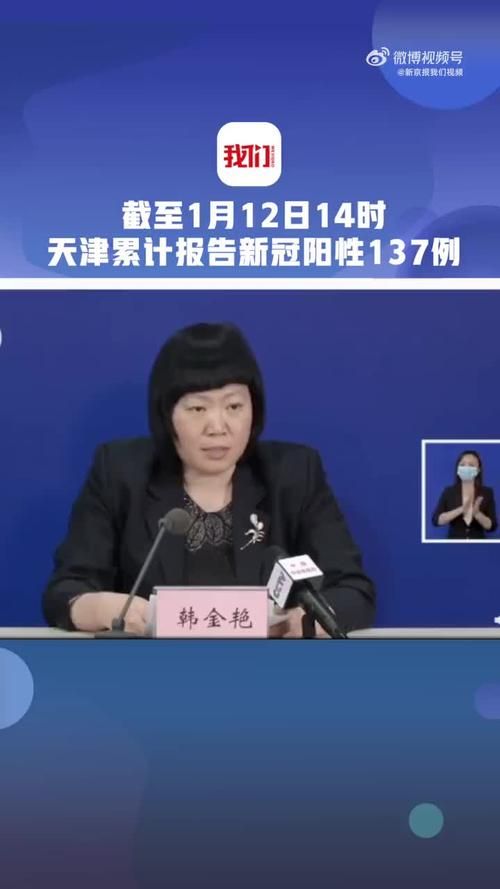 关于宁夏回族自治区中卫市沙坡头区累计报告死亡病例16例的信息