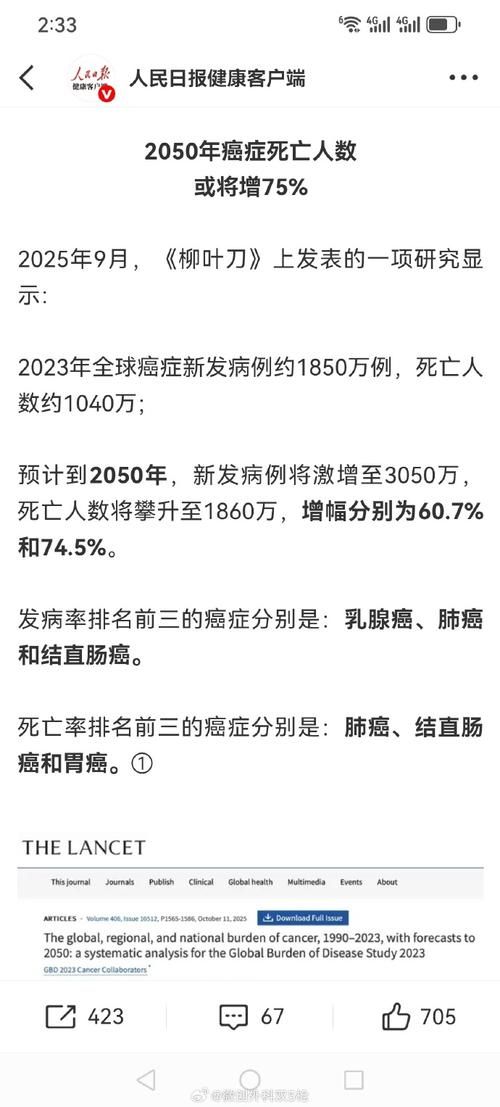 31省份新增21例重症涉27省_31省份新增本土病例61例症状