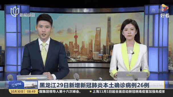 多地增26例本土确诊(多地新增本土病例)