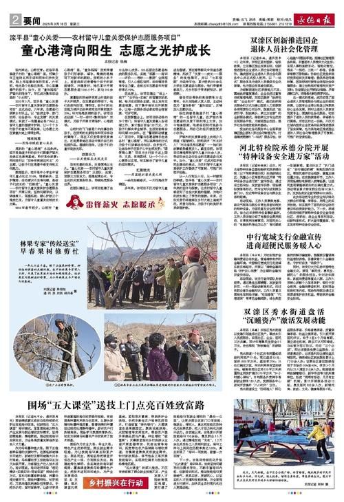 预计今日承德二次疫情结束_承德役情怎么样