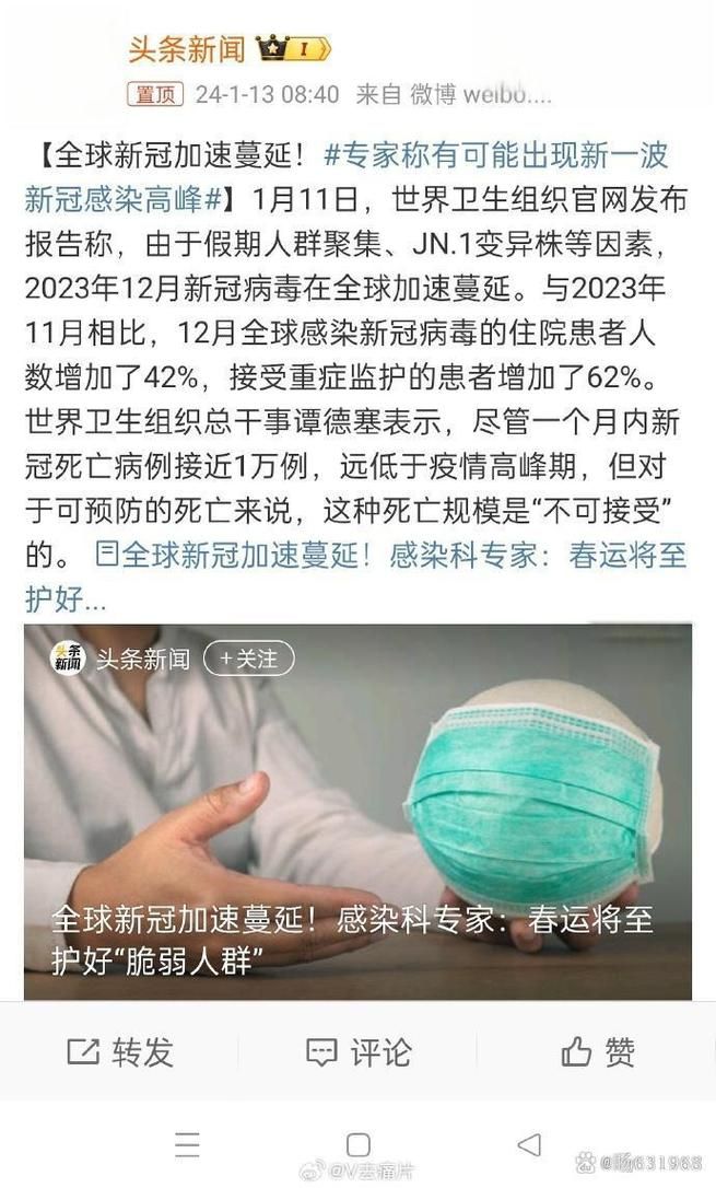 31省疫情高峰感染高峰进度查询:疫情最新数据消息高峰险