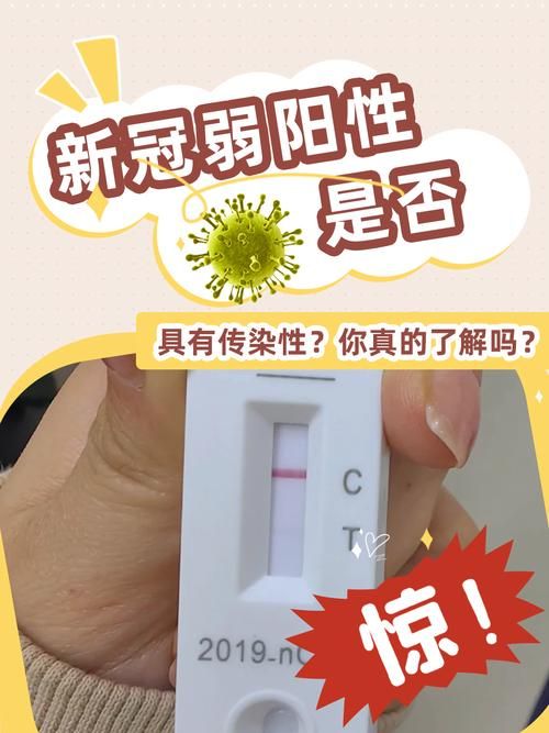 全国增17例核酸阳性/全国新增阳性11例
