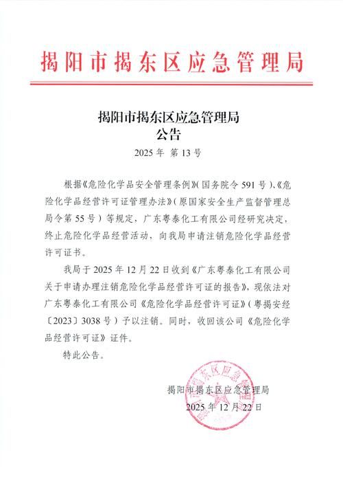 【洞口县近5天新增破14_洞口县最新消息】