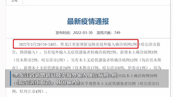 全国新增16例死亡病例及27例无症状/全国新增16例死亡病例及27例无症状感染者
