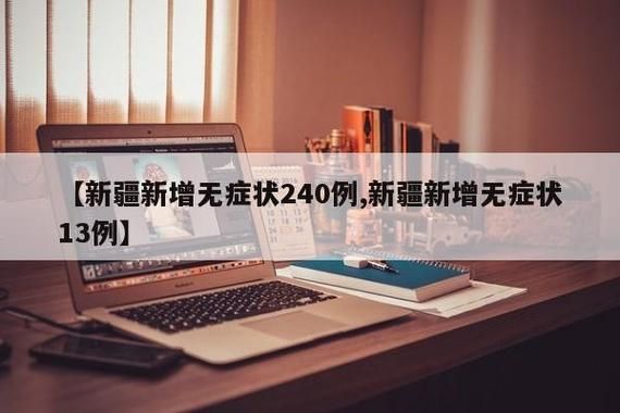 【31省份新增20例境外输入涉19省市_31省份新增13例均为境外输入】