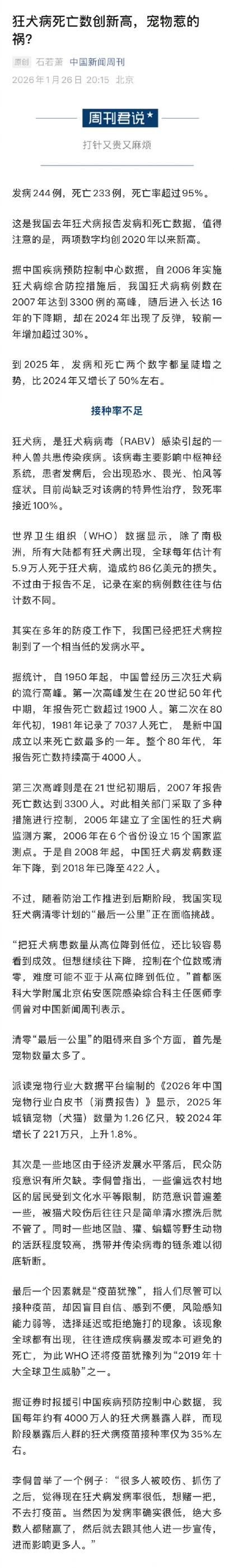 石排镇新增死亡病例15例,均在长岭县:东莞市石排镇石排新闻