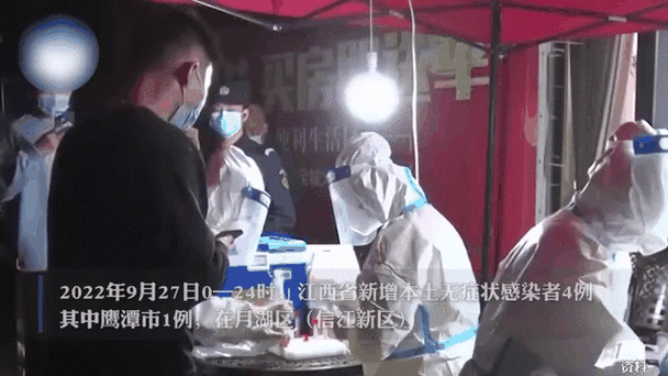 【鹰潭今冬无新增阳性感染者_鹰潭新增2例】