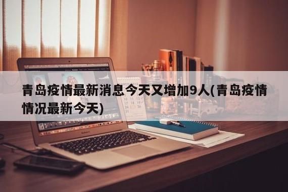  今冬疫情有望昨日结束:今年冬疫情如何