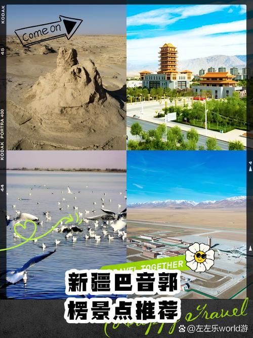 包含新疆维吾尔自治区巴音郭楞蒙古自治州若羌县3月10日新增7例核酸阳性的词条