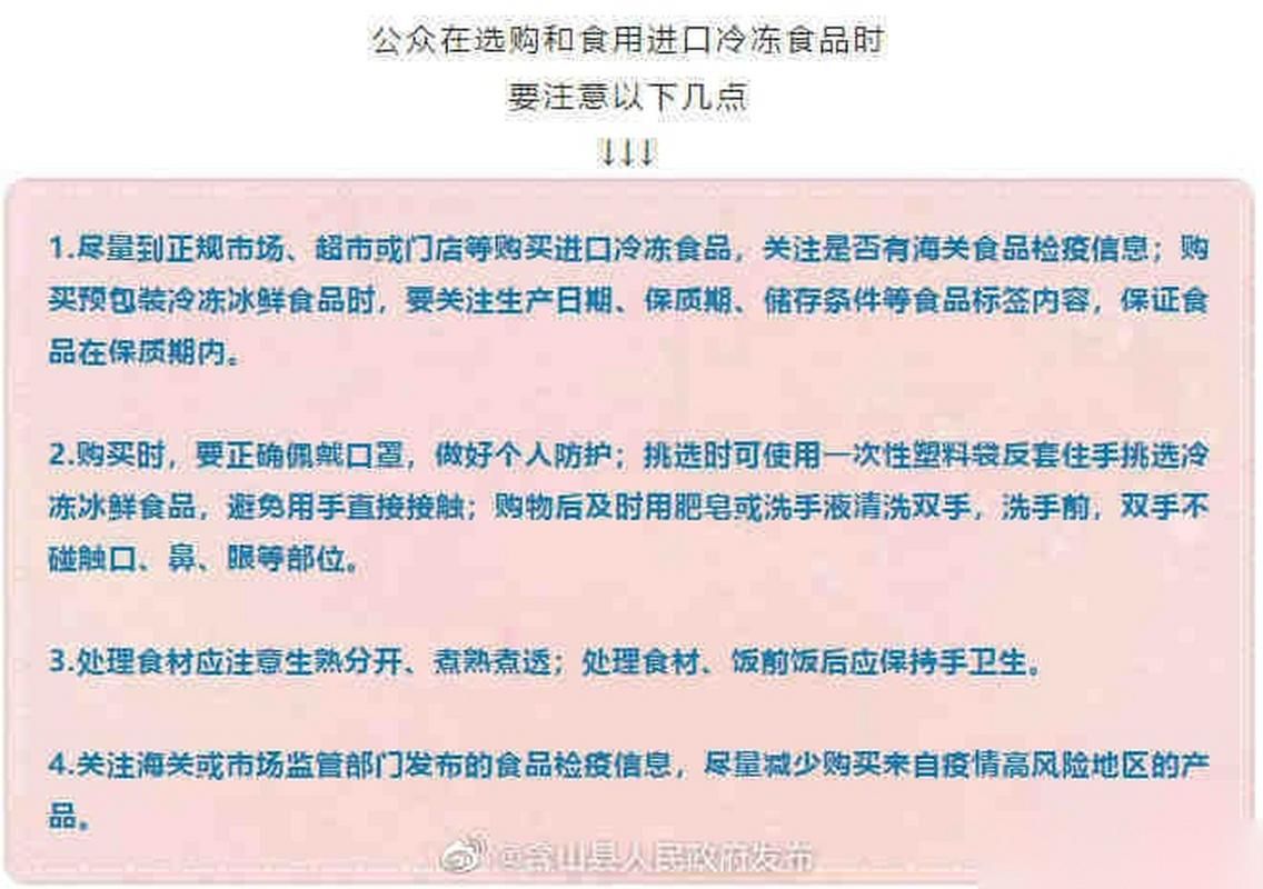 预计昨日山西省吕梁市岚县二次疫情蔓延_岚县新冠肺炎疫情