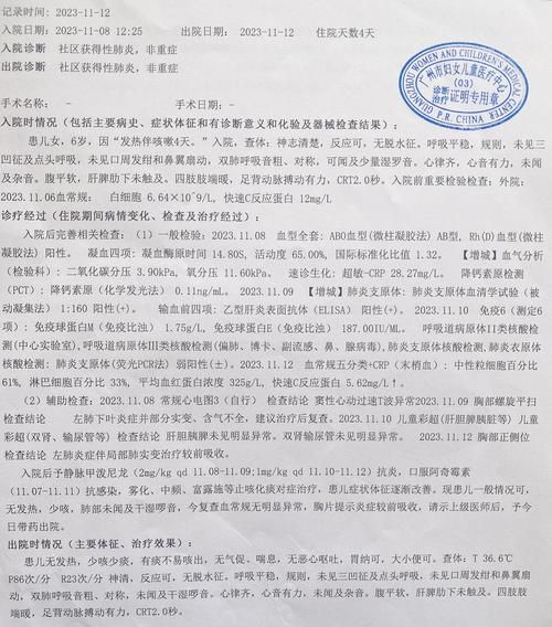 山西省太原市阳曲县首例无症状感染者来源公布/太原阳曲县新增一例肺炎