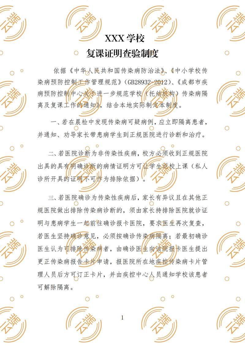 小榄镇新增无症状感染者1例,均在河南省郑州市郑州航空港经济综合实验区的简单介绍