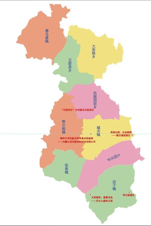 内蒙古自治区乌兰察布兴和县今日新增感染趋势回落/内蒙兴和县疫情