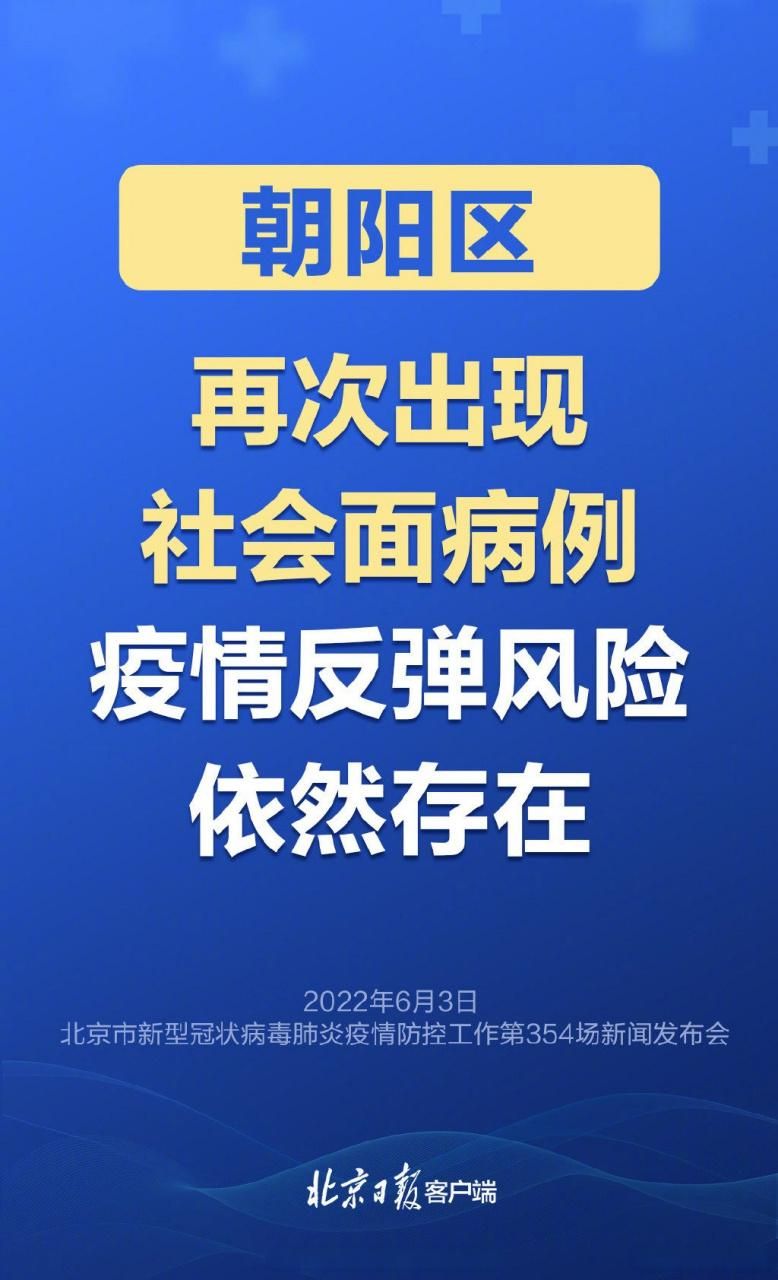 全国疫情存反弹风险(全国疫情反扑)