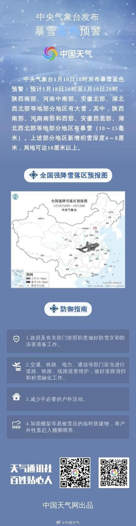 31省份7月8日新增15例本土确诊/31省市8月7日新增疫情最新消息