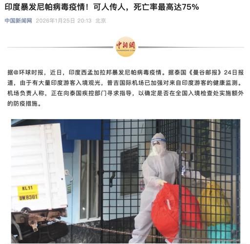 巴东县解封区境外输入详情(巴东县新型冠状病毒疫情)