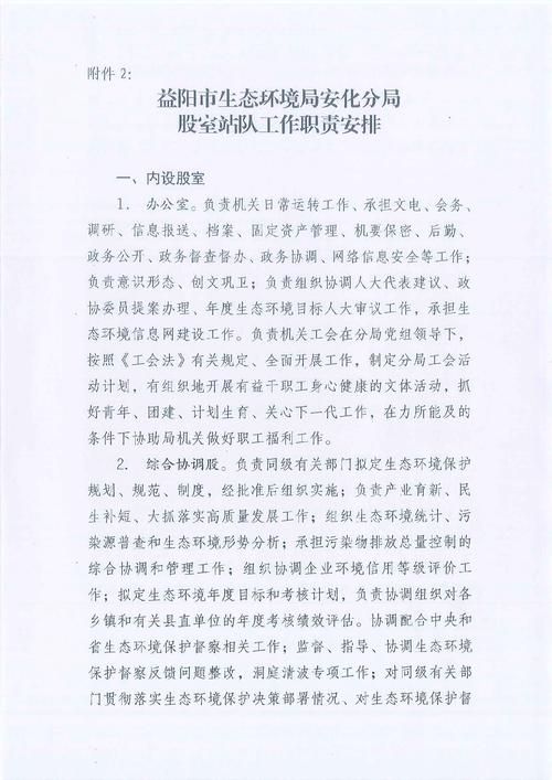 【洞口县最新通告：所有人员管控区_洞口县新冠肺最新通知】