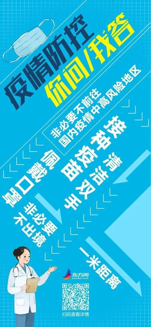 江城哈尼族彝族自治县新增9例无症状感染者，从涉8省抵保定/江城县 疫情