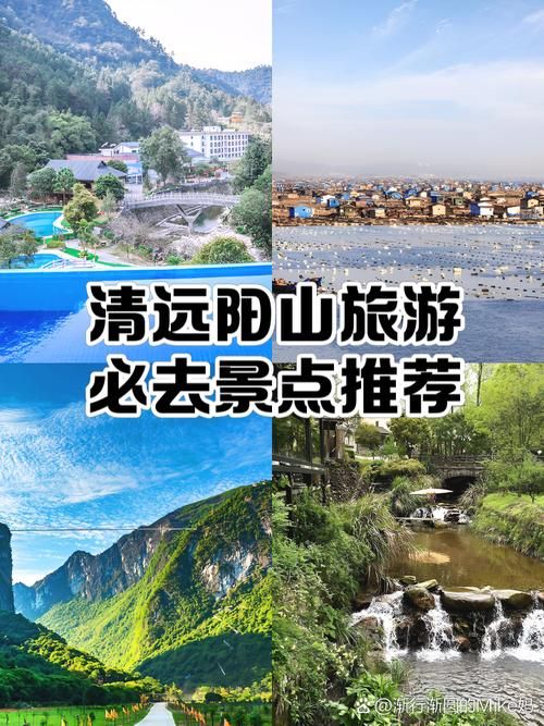 广东省清远市阳山县足不出户标准最新公布/广东省清远市阳山镇