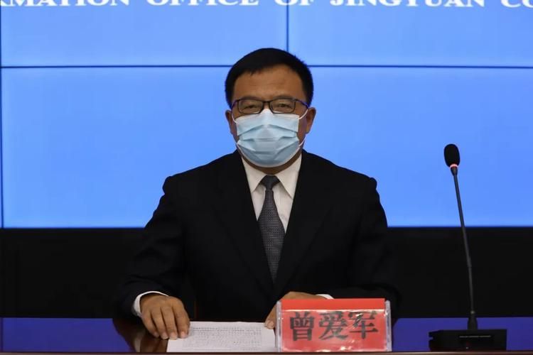 全球新增阳性感染者3例靖远县9例_靖远县新冠肺炎