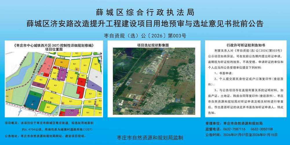 孟津区什么时候可以封城/孟津设区最新进展