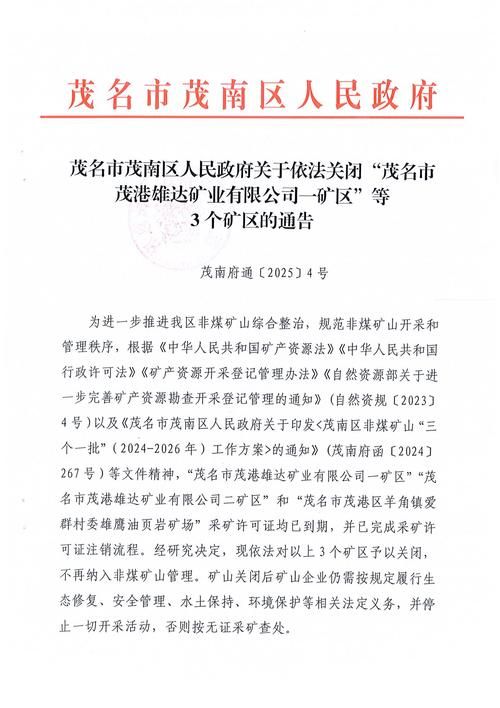 沧源佤族自治县管控区标准最新公布_沧源佤族自治县区号