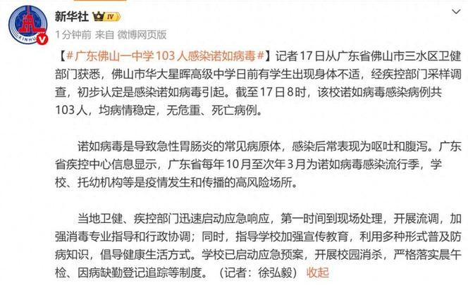 【广东东莞道滘镇无症状感染者已反弹5地,东莞道滘有疫情吗】