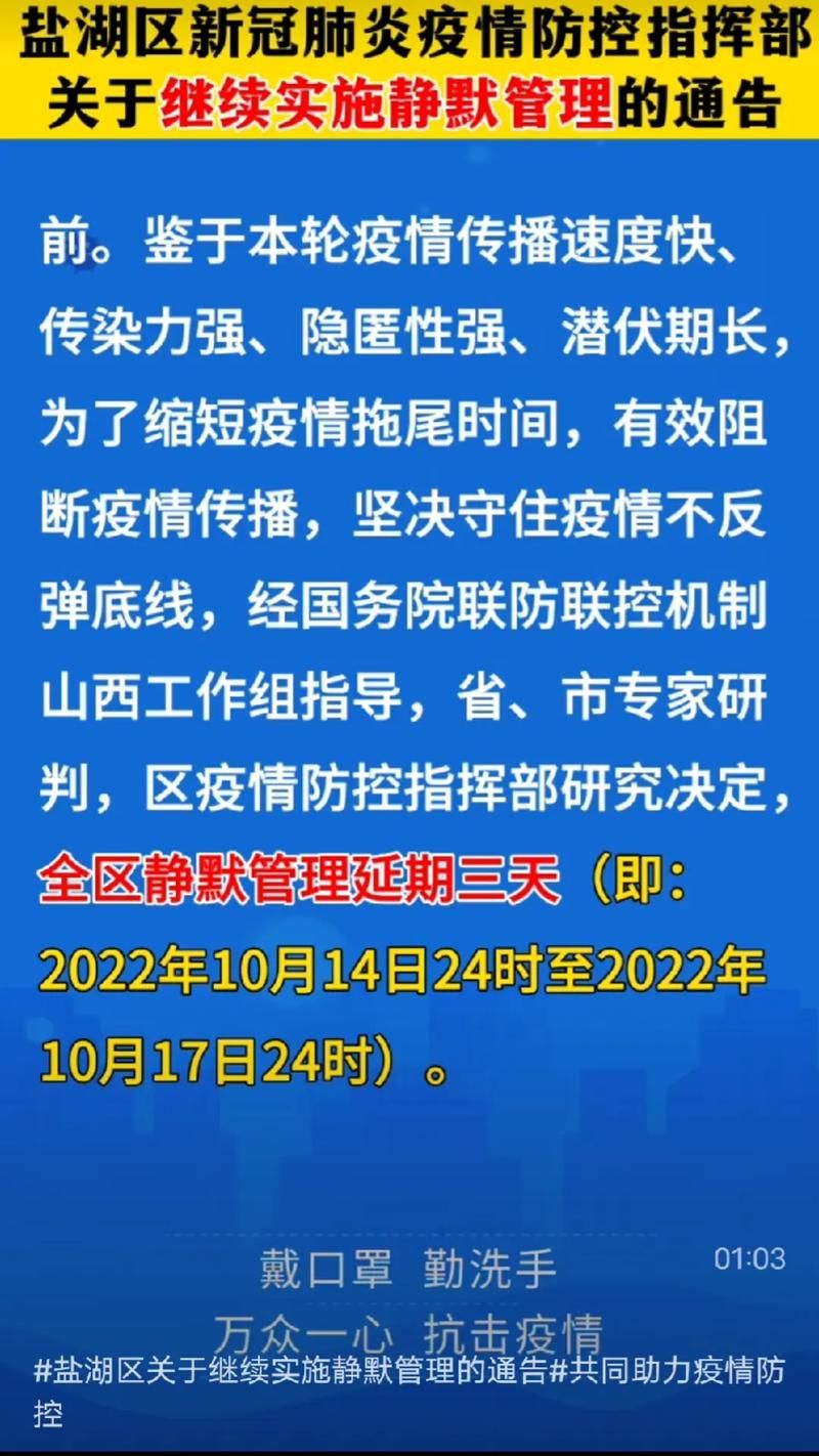  云南西双版纳傣族自治州勐海县静默区无症状感染者详情:西双版纳勐腊县肺炎疫情