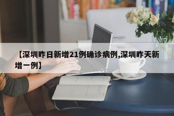 31省区市新增26例境外输入涉5省市_31省新增境外输入确诊25例