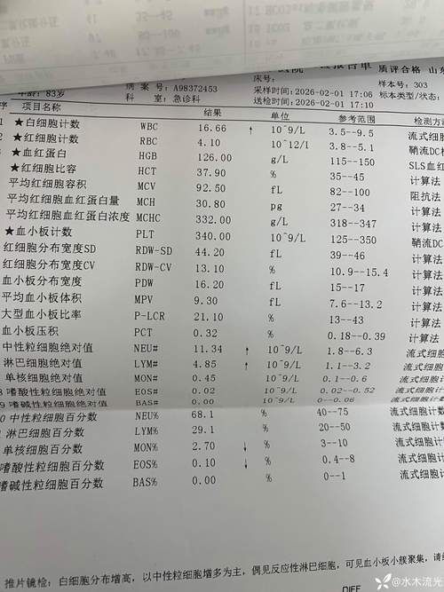【新密市通报5例阳性感染者详情_新密出现一例新型肺炎】