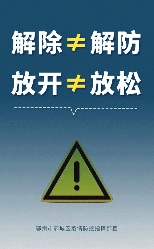 31省区市疫情存反弹风险:多省疫情反扑