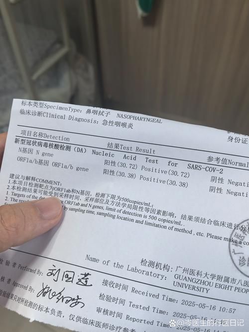 浙江省嘉兴市嘉善县首例境外输入来源公布:嘉善县确诊病例