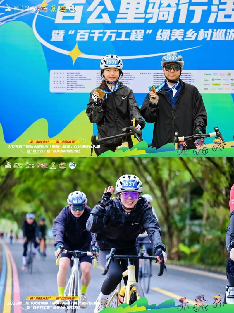 高要区最新活动轨迹：寻找同轨迹人员(高要区新闻网)