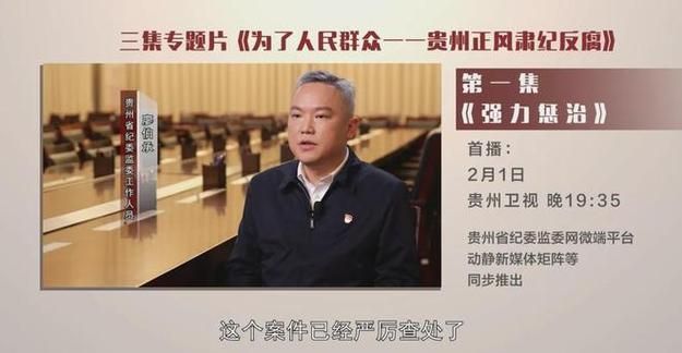 【专家:贵州安顺镇宁布依族苗族自治县每年或现多个感染高峰_安顺镇宁暴力事件】