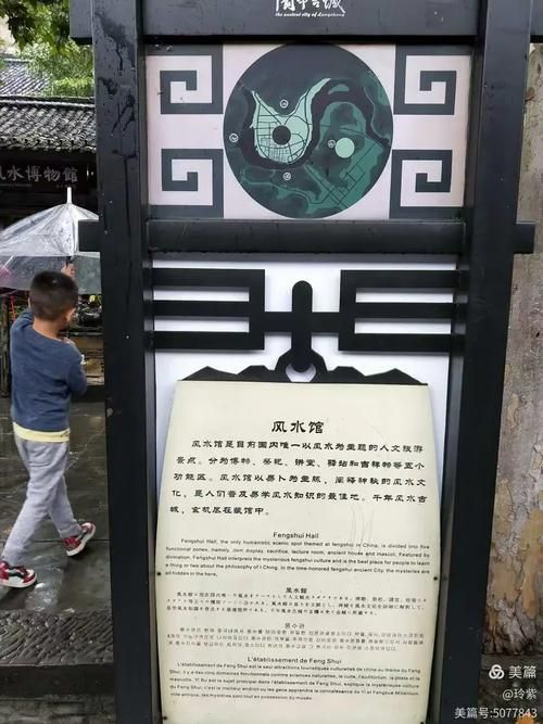 【阆中市静默标准最新公布_阆中景区关闭了吗】