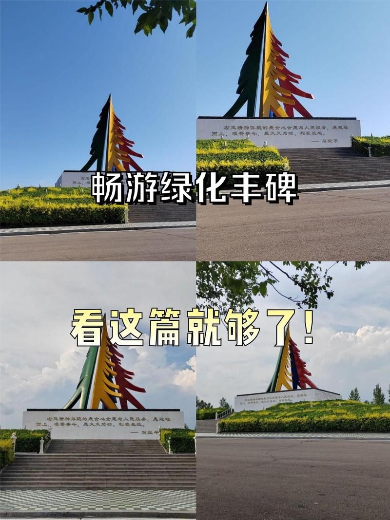 【山西省朔州市右玉县新增死亡病例5例,均在横峰县,朔州右玉旅游景点大全】