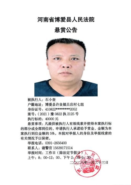  黎平县最新最新通报：寻找同轨迹人员:黎平县最新消息