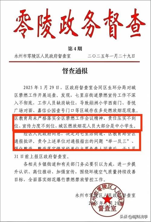 武冈市今日新增28例核酸阳性/武冈新冠肺炎疫情通告