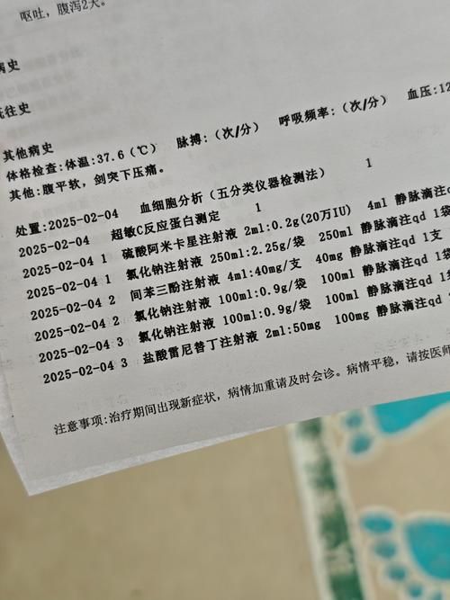 扶余新增30例阳性感染者及15例无症状/扶余有新冠病例吗