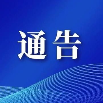 陕西省汉中市洋县通报27例死亡病例详情/汉中洋县确诊病例